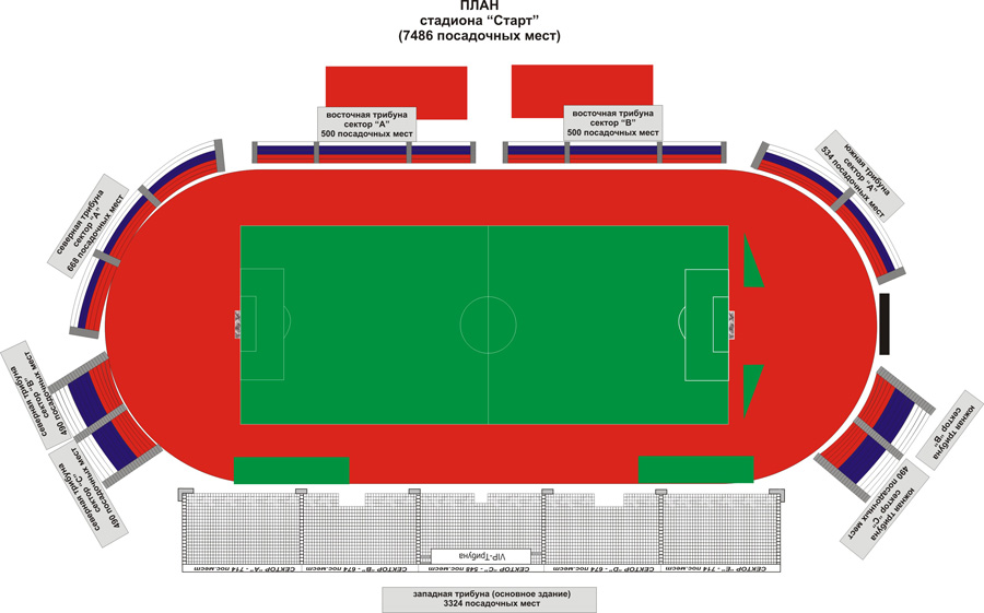 Схема стадиона труд иркутск